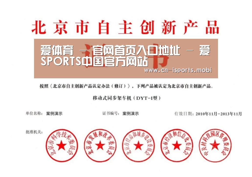 荣誉证书三(图1)